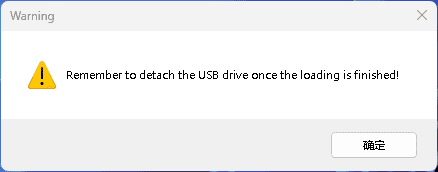 IZI UEFI部署步骤3